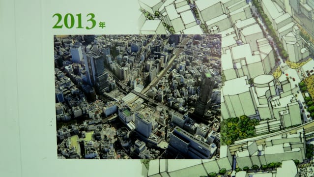 Der Bahnhof Shibuya im Jahr 2013.