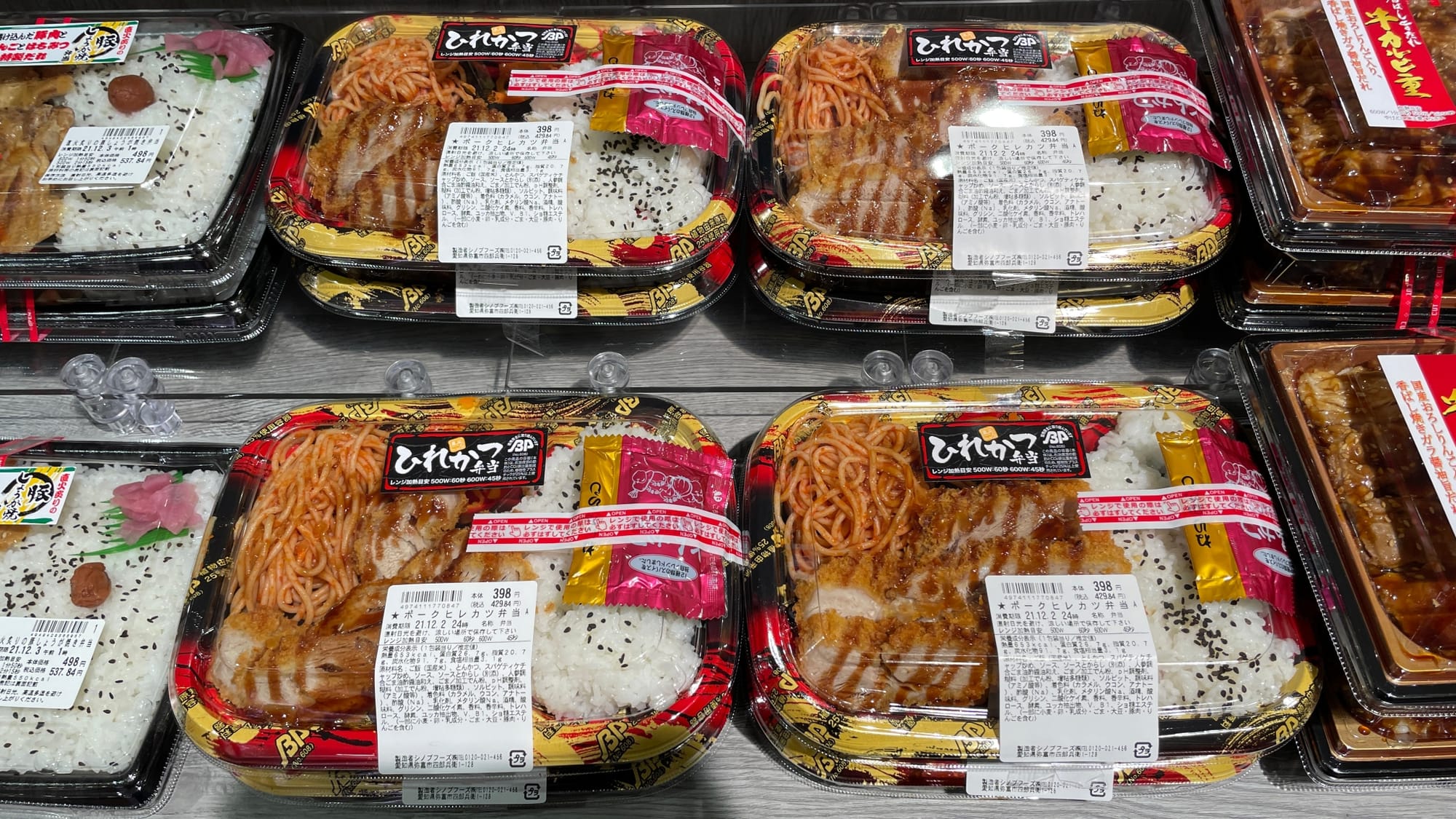 Essen in Japan: Es muss nicht immer ein Restaurant sein