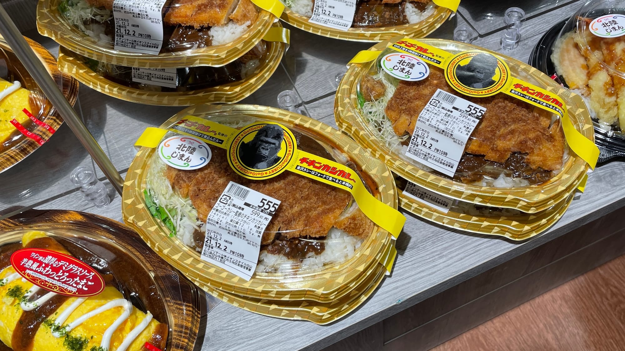 Essen in Japan: Es muss nicht immer ein Restaurant sein