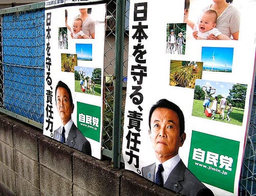 Hatoyama plant, Aso tritt zurück