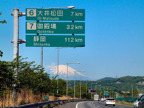 Freie Fahrt auf Japans Autobahnen