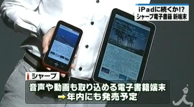 Ein Grosser und ein Kleiner: Die neuen Produkte von Sharp