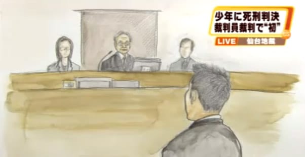 Keine Gnade: Eine Gerichtszeichnung des Prozesses gegen den verurteilten Minderjährigen.