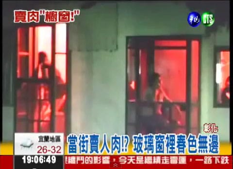 Rotlichtviertel für Taiwan