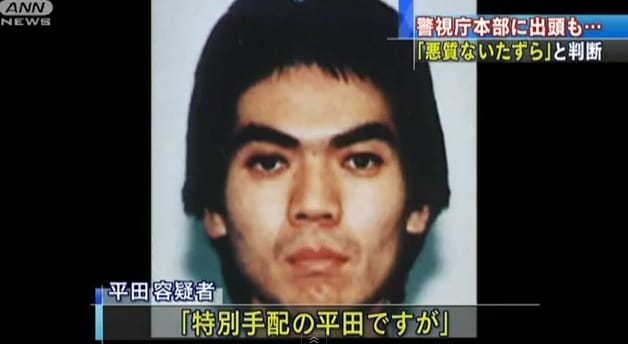 Was sind seine wahren Beweggründe? Makoto Hirata.