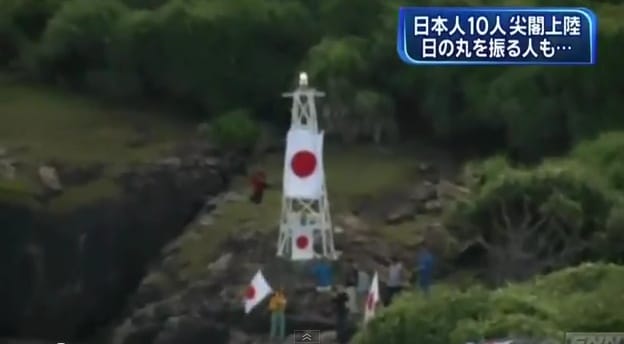 Landung auf Senkaku