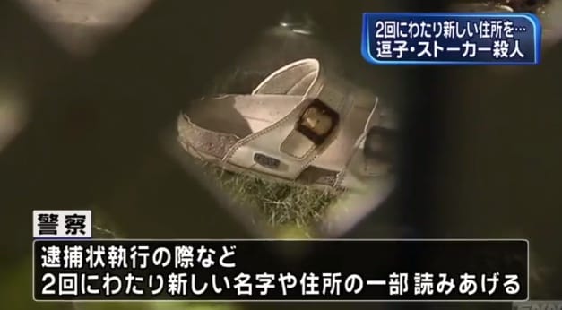 Ein Fehler mit schwerwiegenden Folgen.