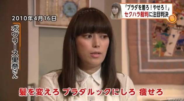 Einen grossen Gegner vor sich: Rina Bovrisse.