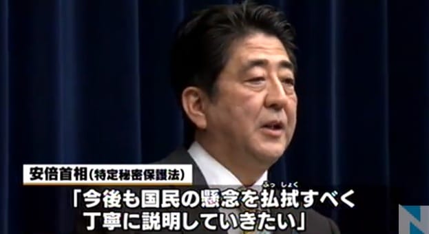 Shinzo Abe im Tief