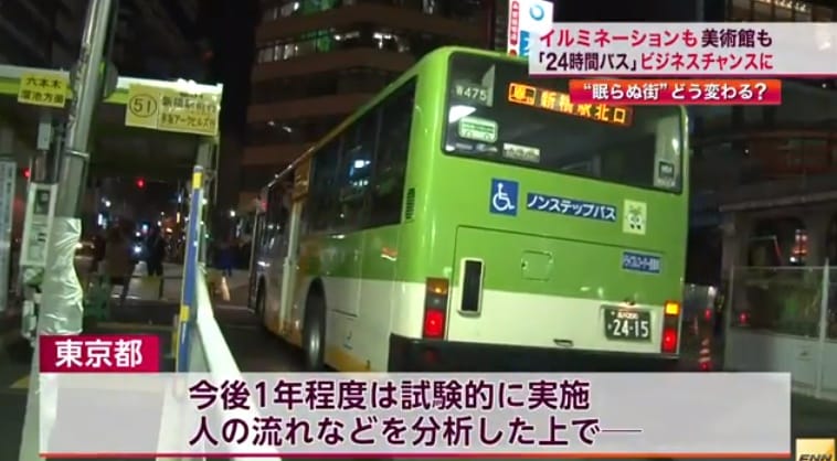 Japans erster Nachtbus