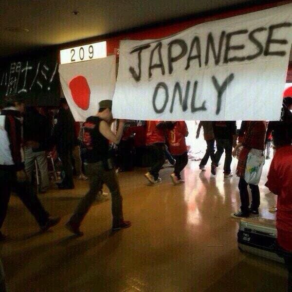 «Japanese only»