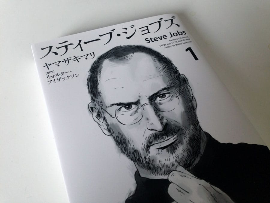 Japan sucht Steve Jobs