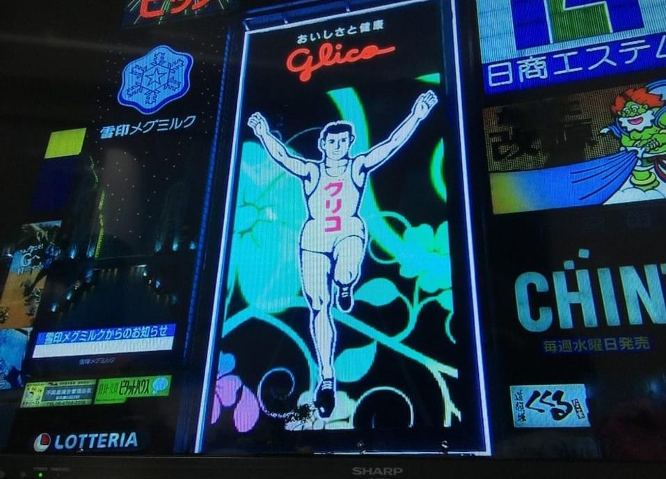 Der Glico-Mann in neuem Glanz