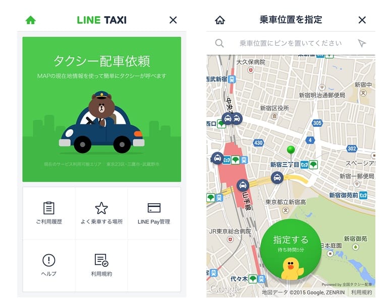 Tokios neue Taxi-Welt