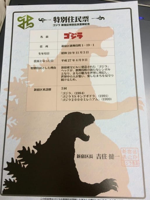 Ehrenbürger Godzilla