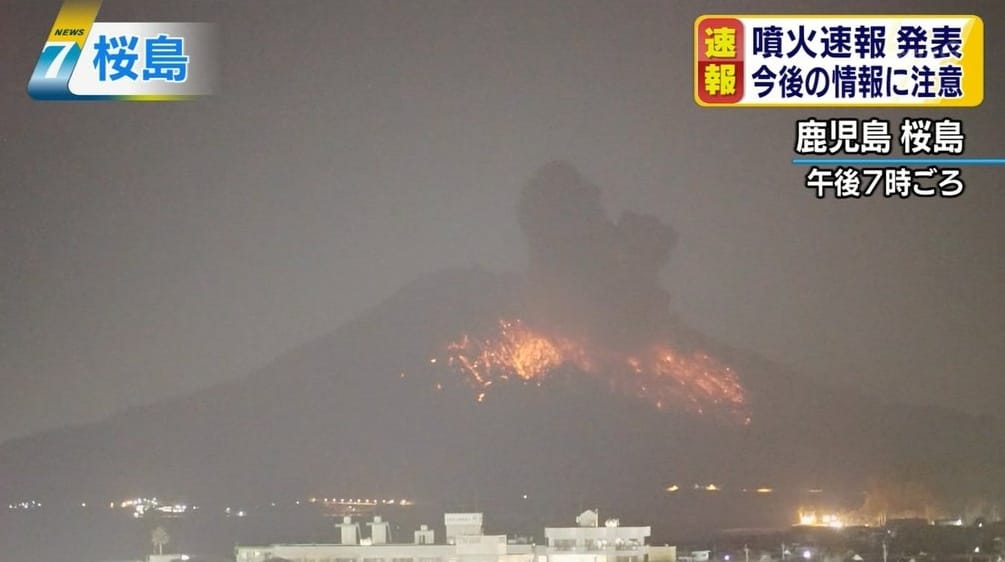 Vulkanausbruch bei Kagoshima