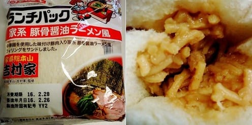 Japans Nudel-Sandwiches