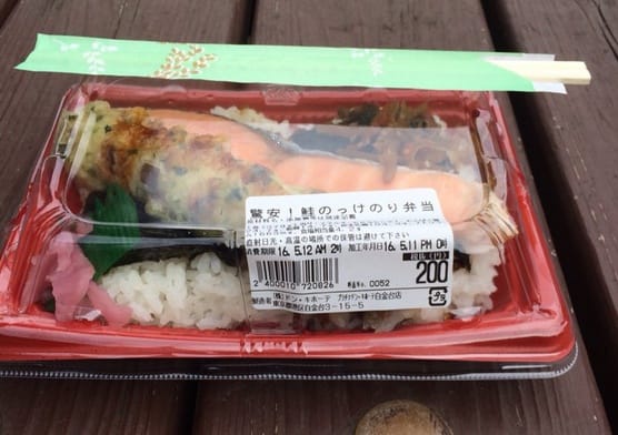 Der billigste Lunch in Japan