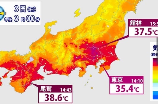 38,6 Grad: Hitzetage in Japan