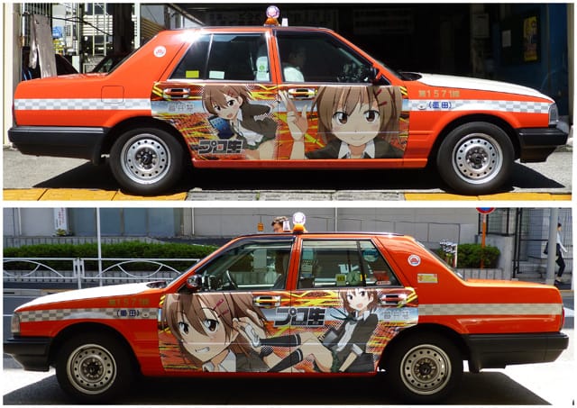 Das Otaku-Taxi