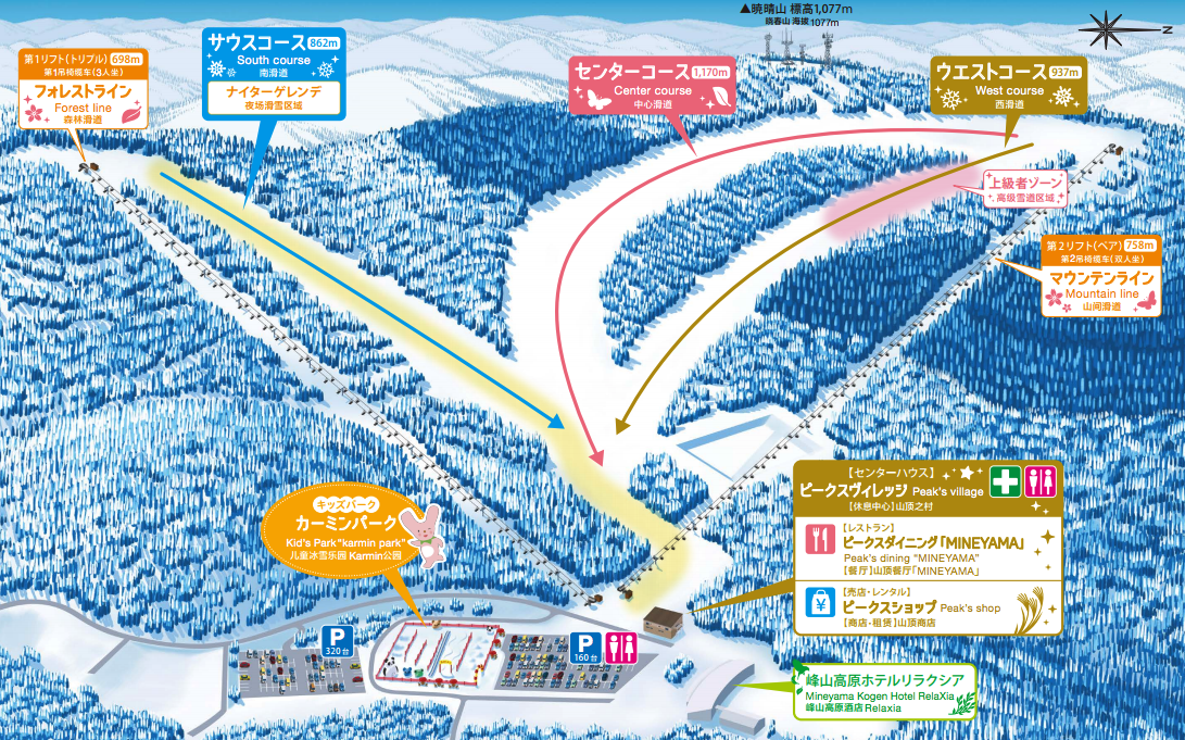 Japan eröffnet neues Skigebiet