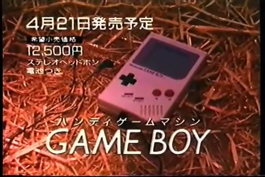 Japans Heisei-Ära: Vom Game Boy bis zum Skytree