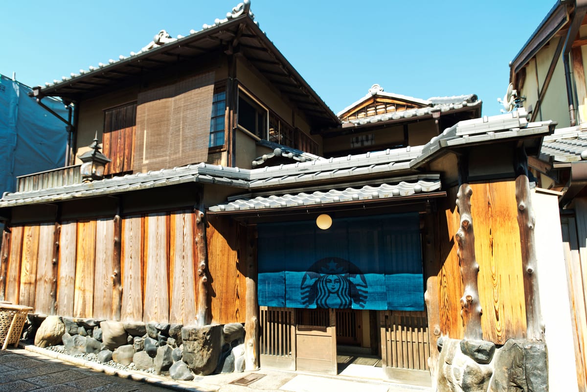 Ein Machiya, ein Schrein und ein Bahnhof: Starbucks in Japan