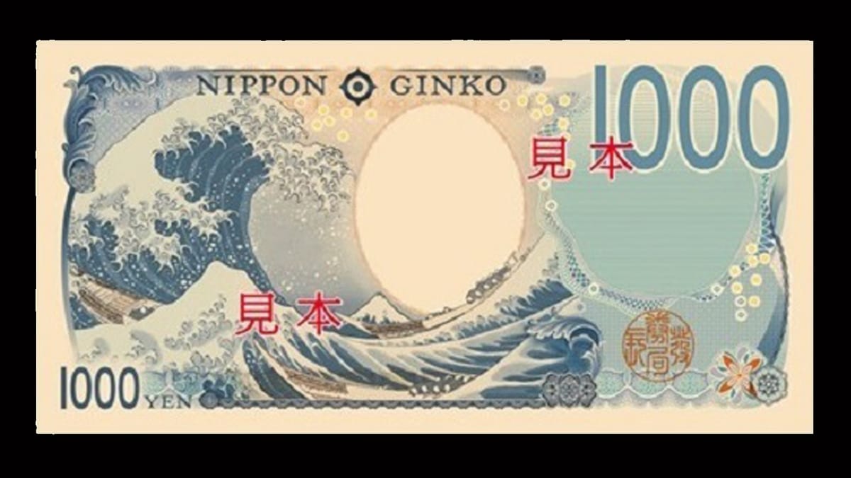 Neue Banknoten für Japans neue Ära