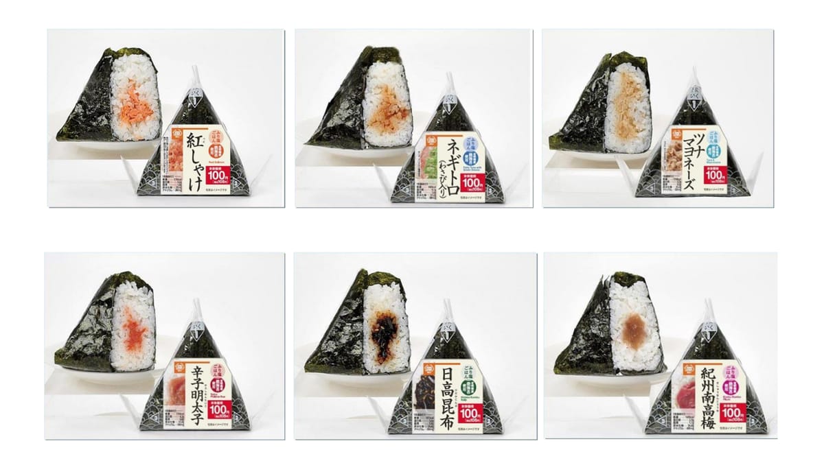 Ministop: Ein Onigiri für 100 Yen