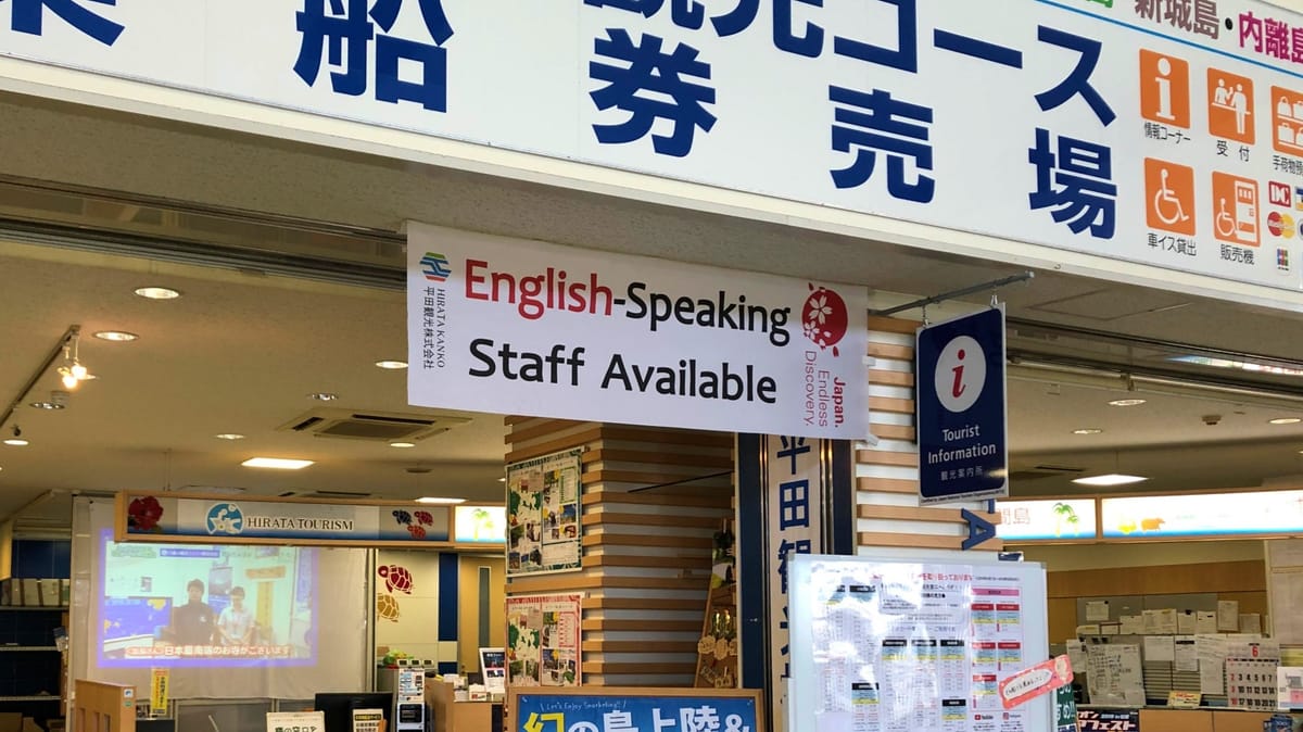 Englisch in Japan