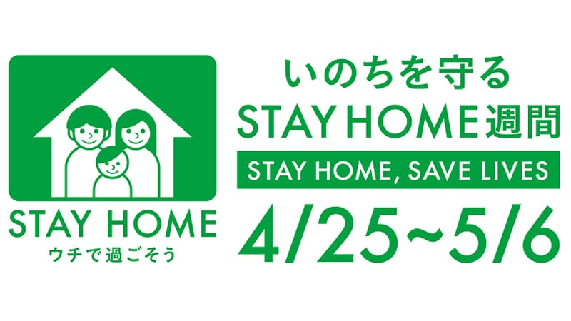 Aus der «Golden Week» wird die «Stay Home Week»