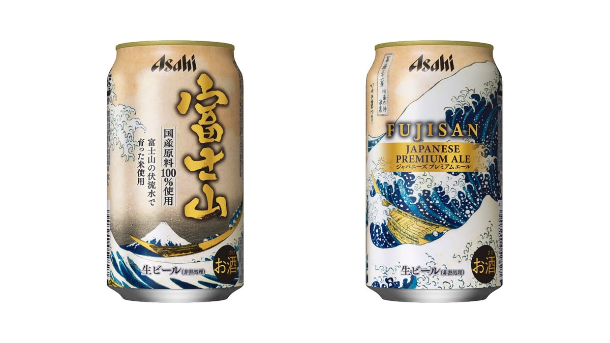 Japans Liebe zu Bier und Kunst