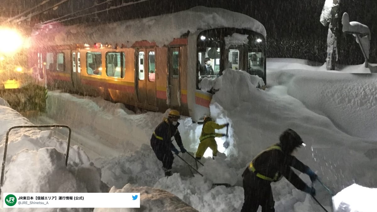 Winterland Japan