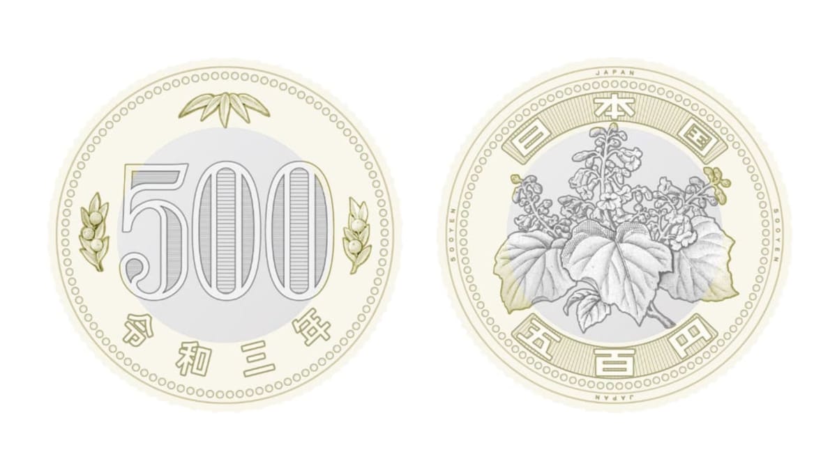 Die neue 500-Yen-Münze