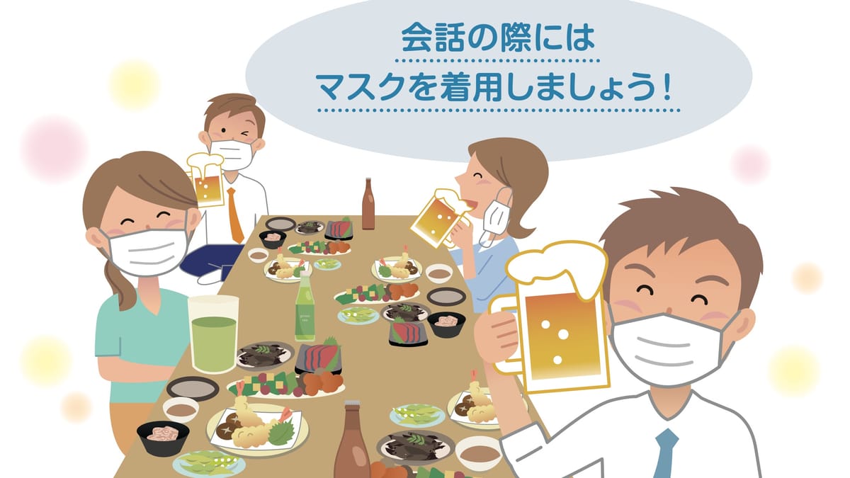 «Mask Kaishoku»: Osakas neue Restaurantregel