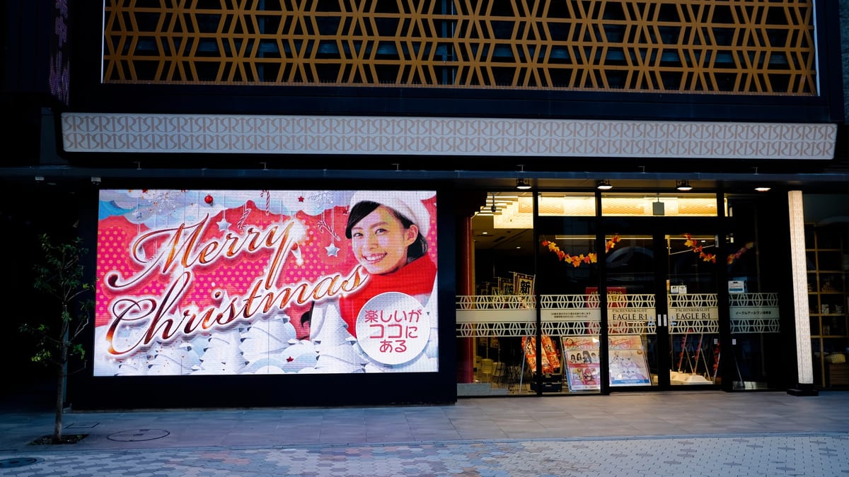 Weihnachten in Japan – gestern und heute