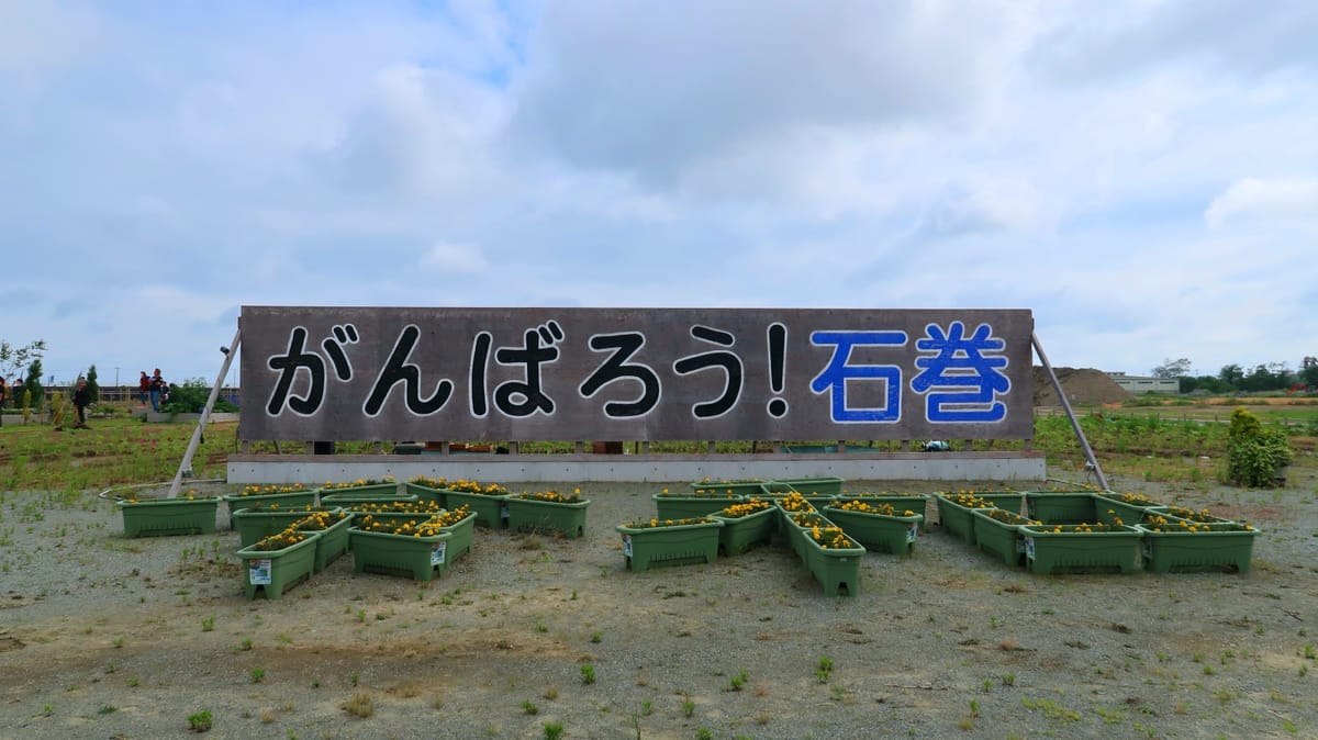 11 Jahre nach dem Tsunami