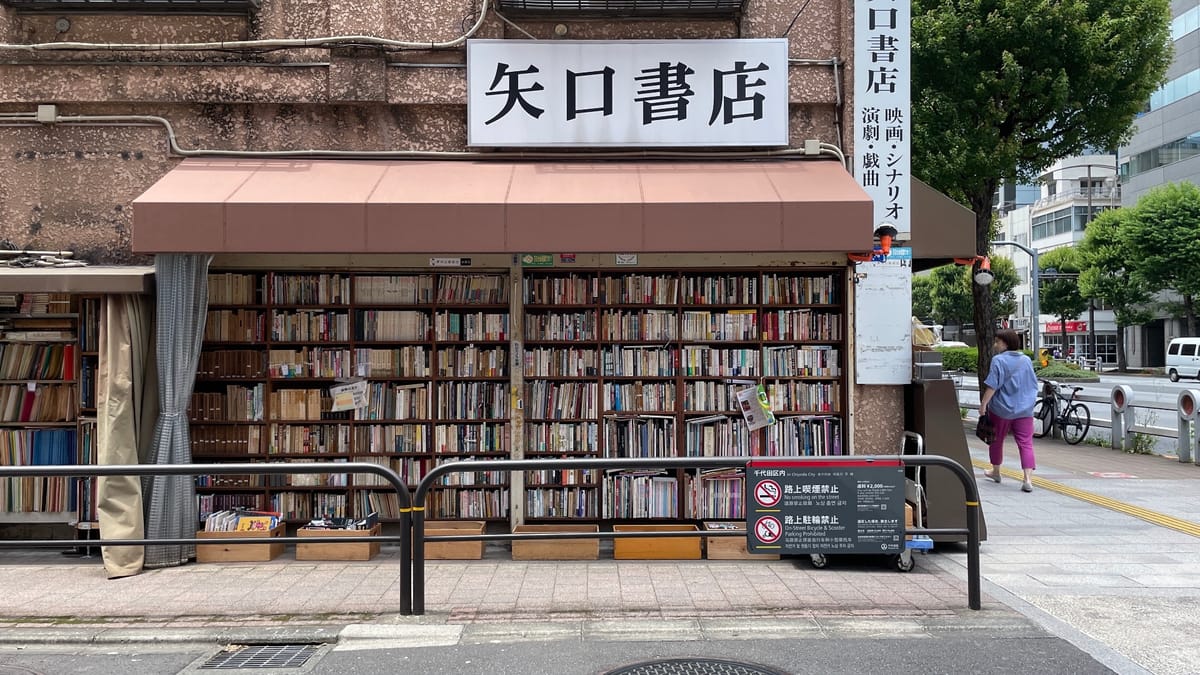 Jimbocho: Bücher, Curry und Kaffee