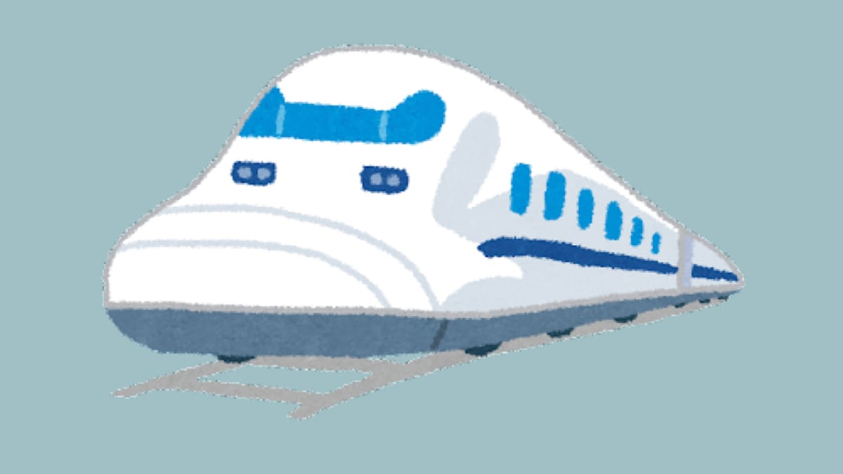 Der kürzeste Shinkansen