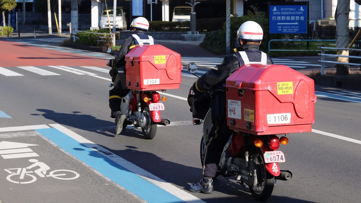 Japanische Neujahrsgrüsse