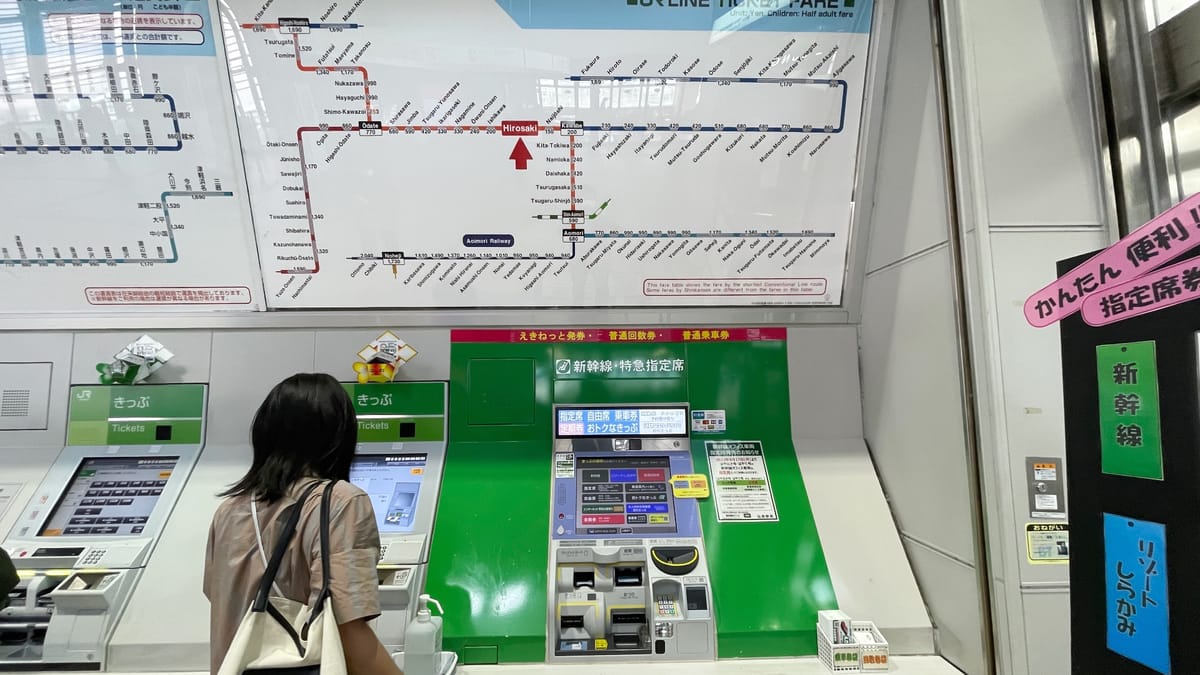 Bahnfahren und Ticketkauf im japanischen Regionalnetz