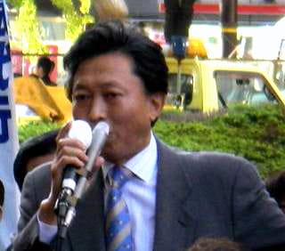 Hatoyama Yukio, der Parteichef der DPJ.