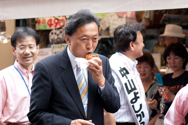 Die Krokette des Anstosses: Yukio Hatoyama (vorne) und Yoshikatsu Nakayama (hinten rechts).