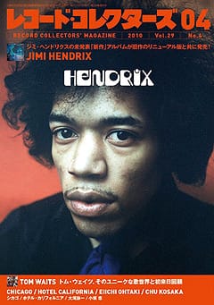 Zum letzten Mal in kleiner Schrift: Die April-Ausgabe von Record Collectors.