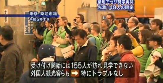 Grosses Interesse: Besucher am Tsukiji-Fischmarkt.