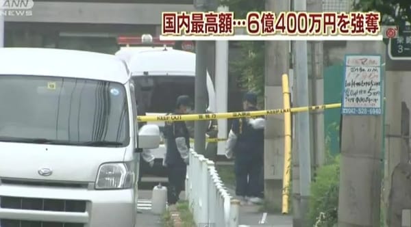 Am Tatort in Tachikawa in Tokio.