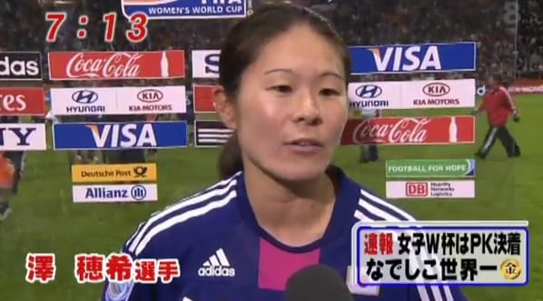 Homare Sawa nach dem Gewinn des WM-Titels.