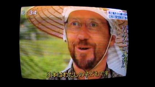 Ein Fernsehbeitrag aus Niigata.