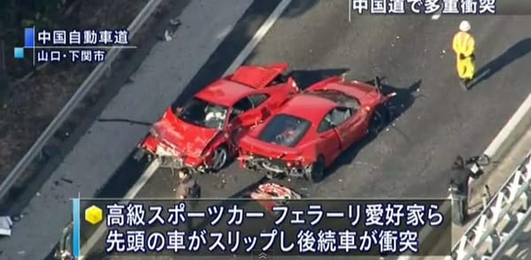 Totalschaden: Die in den Unfall verwickelten Ferraris bei Shimonoseki.