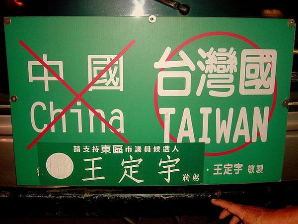 Was nun? Der ewige Disput zwischen China und Taiwan.